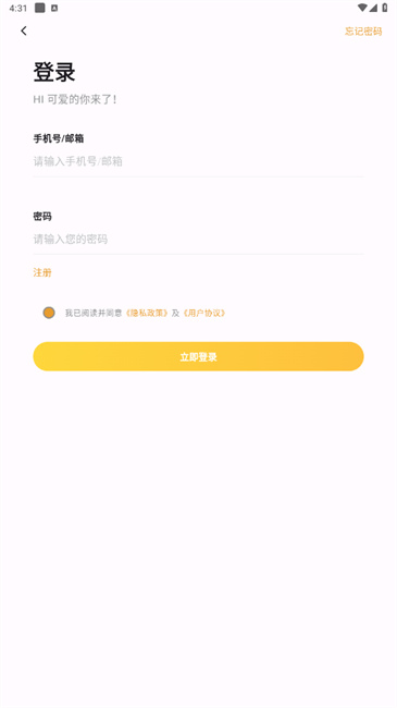 猫番阅读最新版本