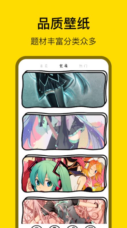 天堂漫画APP