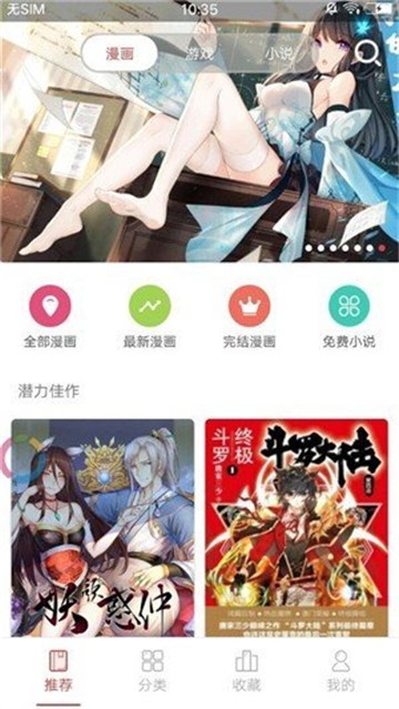 啵乐腐味满满安卓版