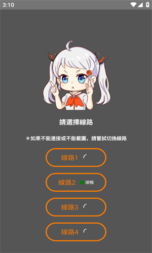 jmcomic天堂传送门