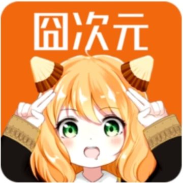 jocy囧次元app官网正版安装包v1.6.1