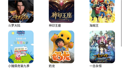 小熊动漫软件