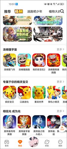 233乐园正式版