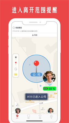情侣我和你