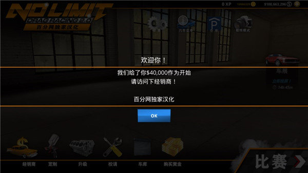 刷机之家