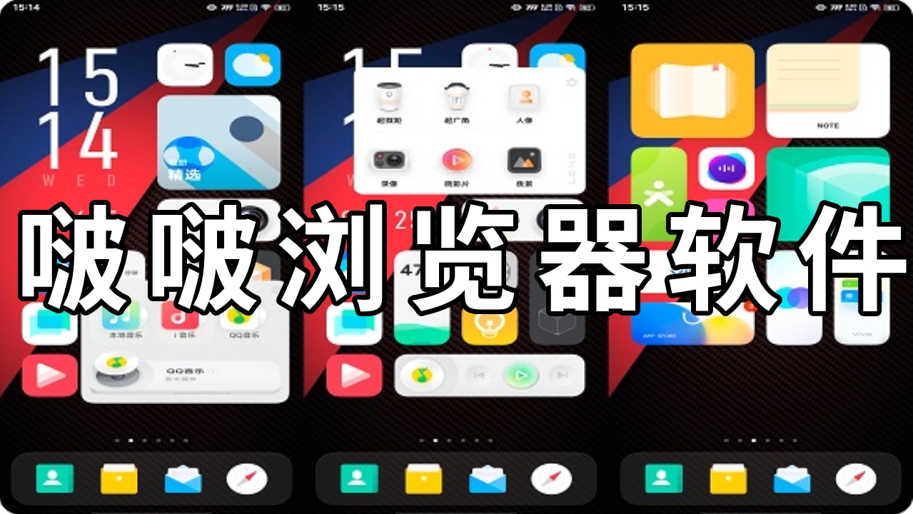 啵啵浏览器最新海外谷歌版