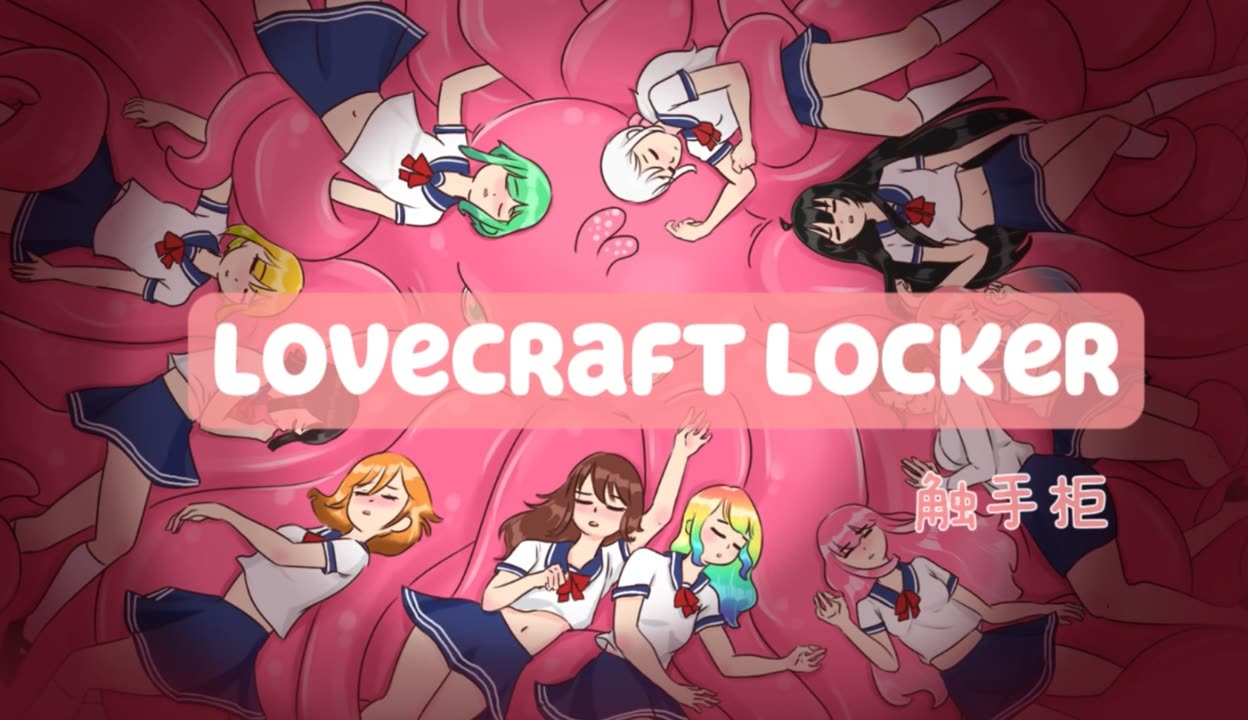 Lovecraft Locker修改版无限爱心