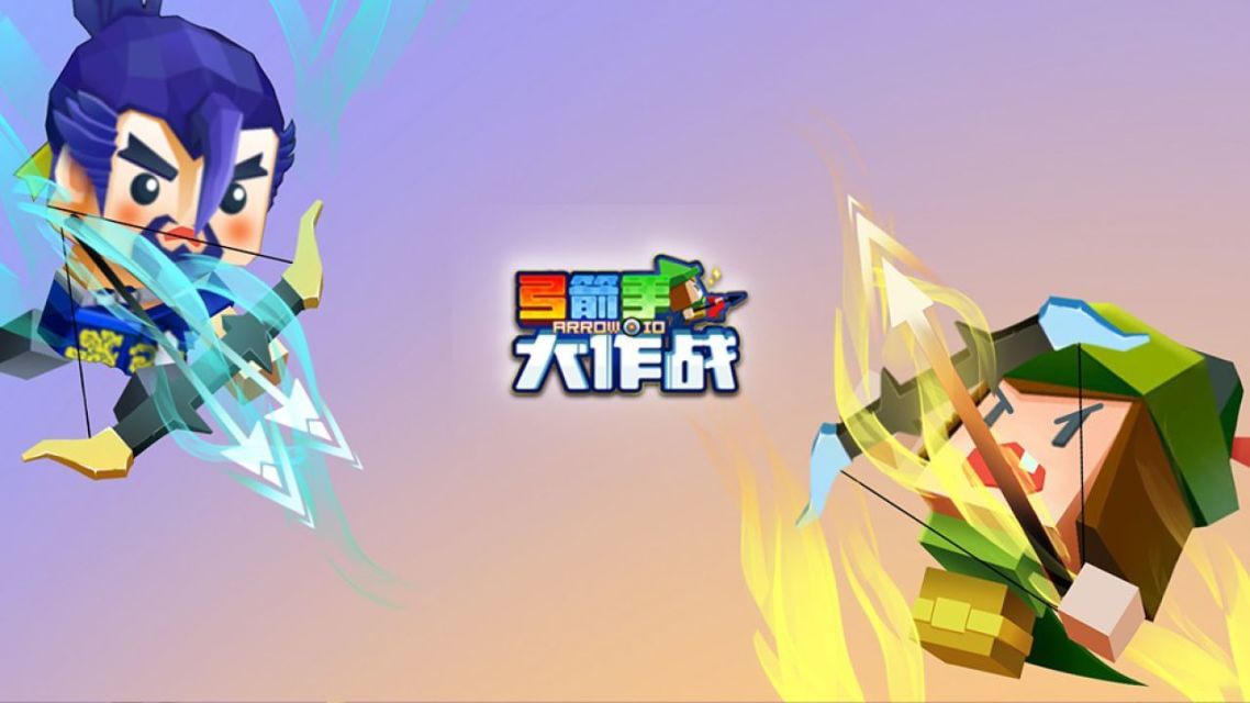 弓箭手大作战修改版无限金币