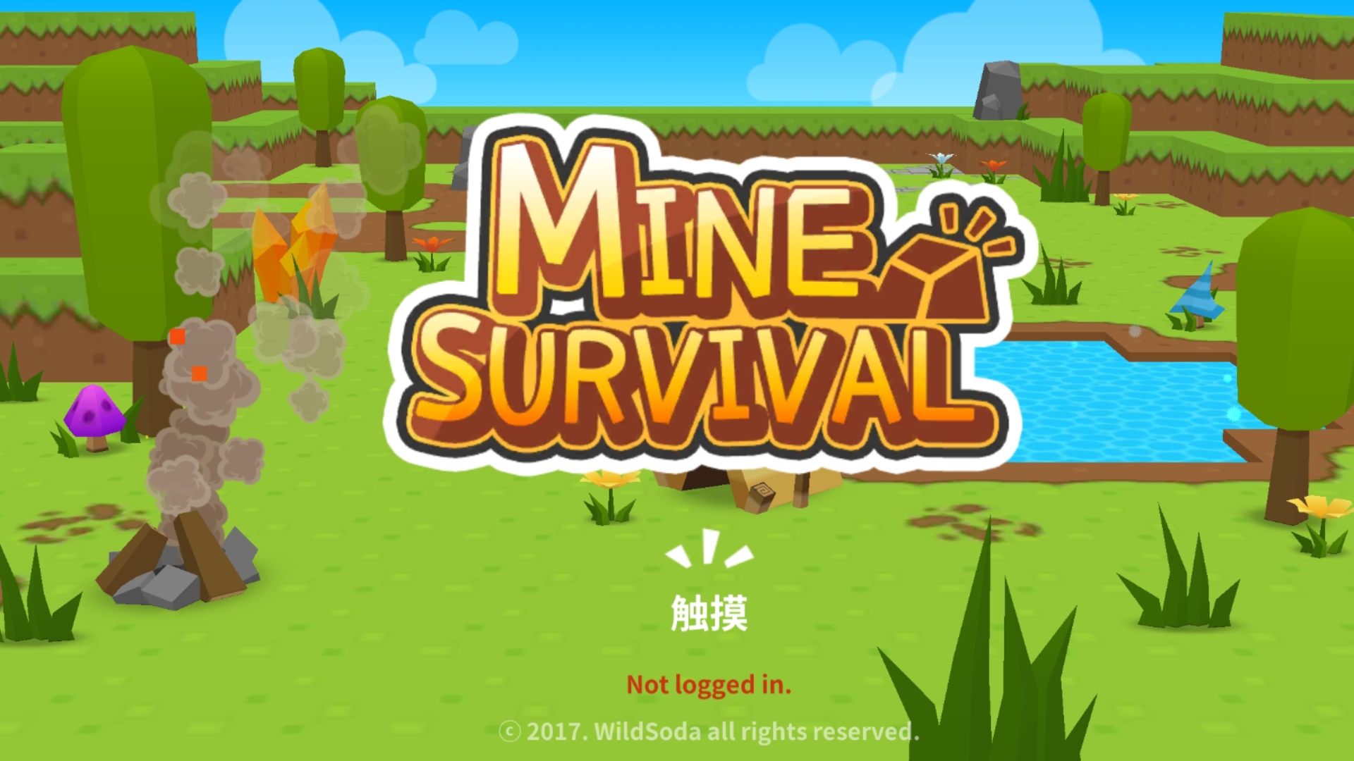 生存大世界无限金币钻石版下载