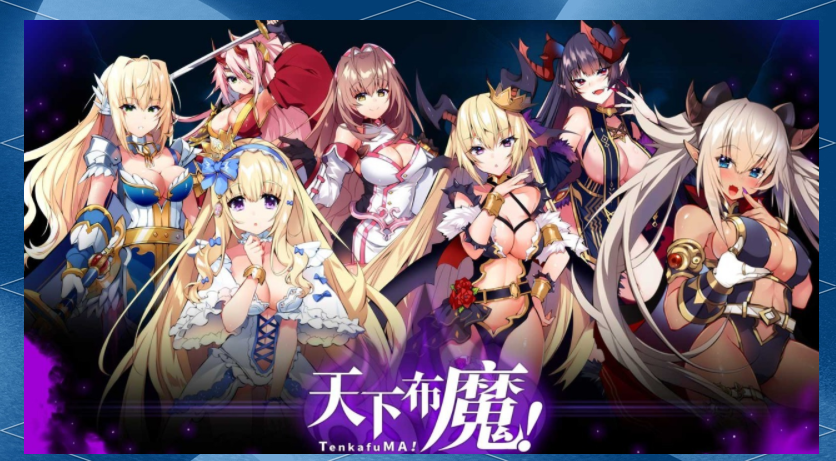 天下布魔修改版下载全剧情解锁