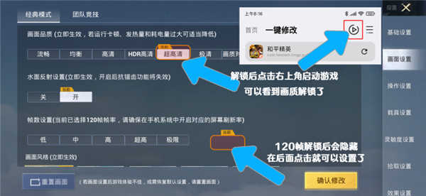 画质魔盒官方正版下载2.0-画质魔盒免费版下载安装v2.0