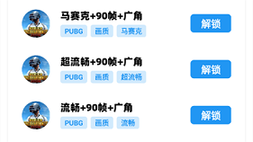 亦辰画质大师8.0.1