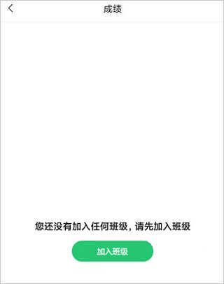 河南校迅通客户端app下载(河南校讯通)