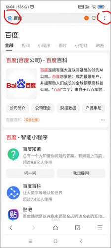 X浏览器app