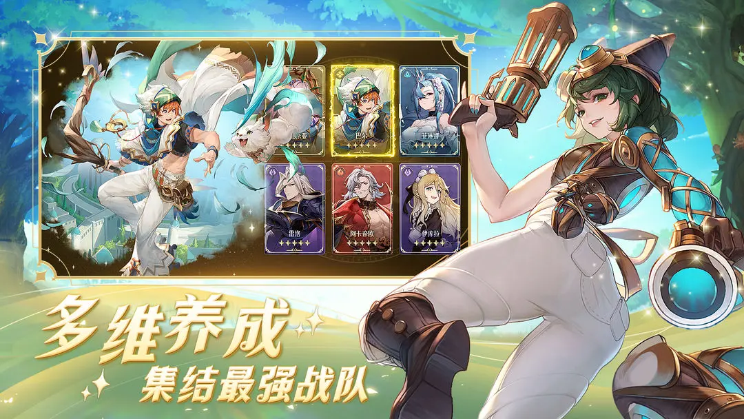 浮光幻想测试版
