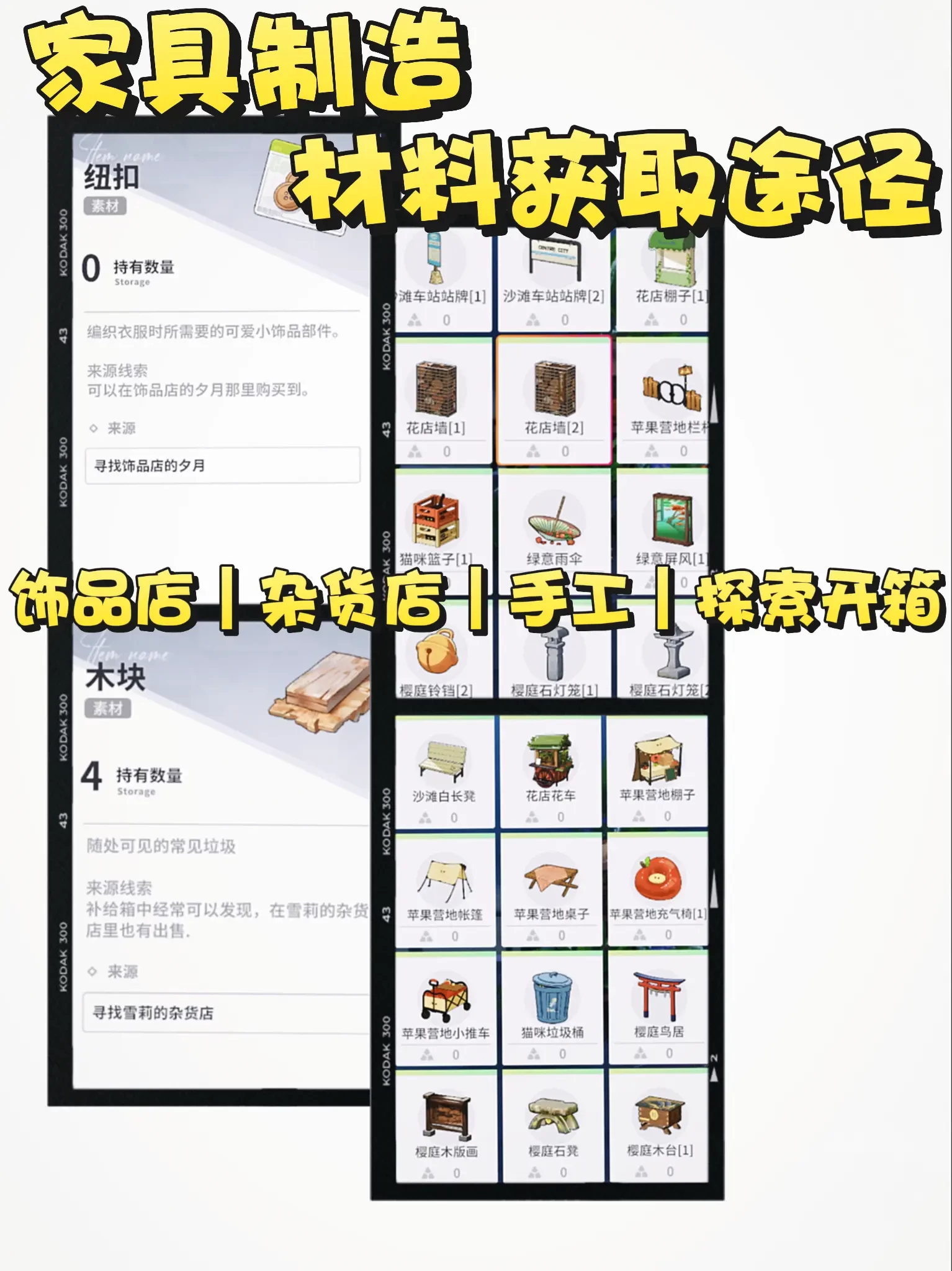 开放空间手机版