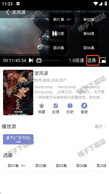 全影视大全下载最新版