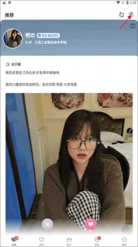 青藤之恋2025版