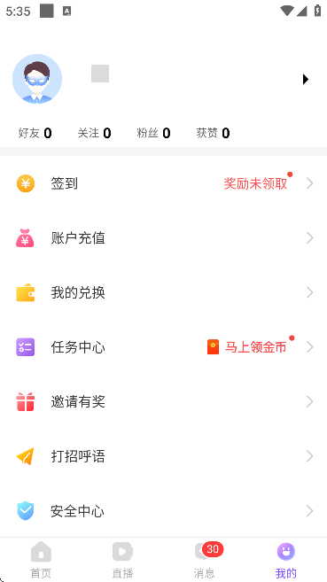牵伴聊天软件下载安卓版