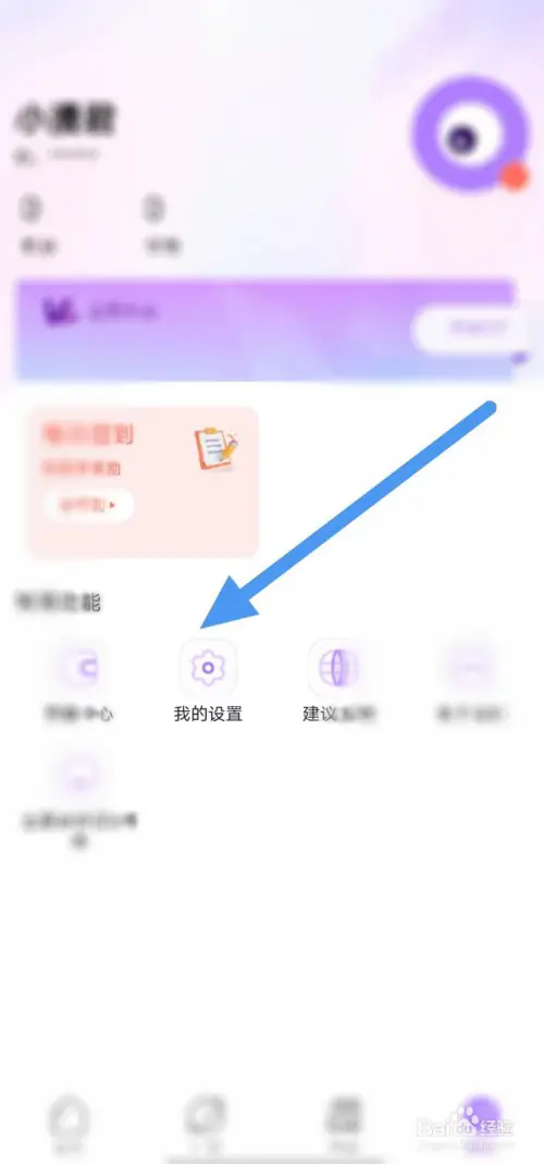 奇漫屋漫画下拉式古风漫画app
