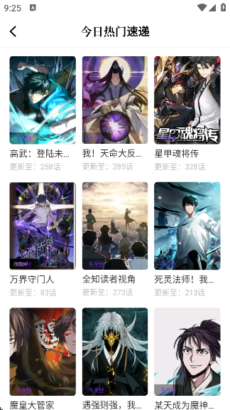 零界绘app最新版下载