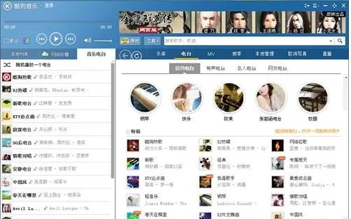 酷狗音乐2021最新版下载-酷狗音乐2021最新版免费下载