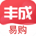 丰成易购官方版免费下载v1.0.0