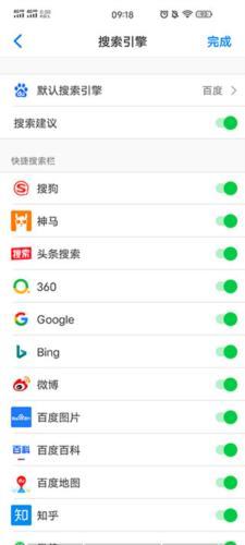 Alook浏览器手表版