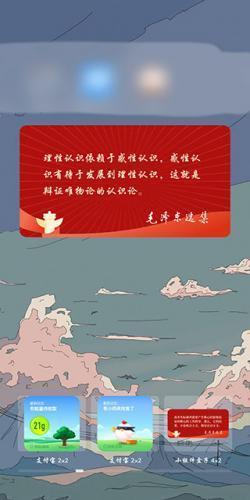 小组件盒子永久免费版