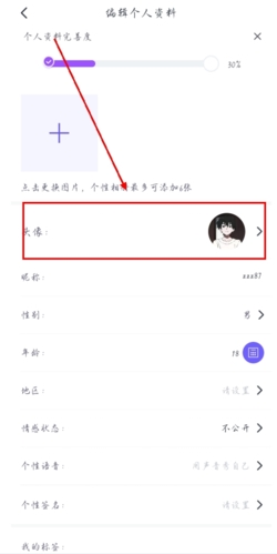 同桌派对官方正版20