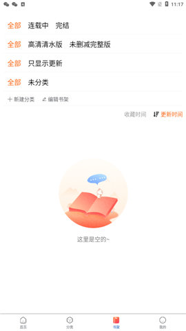 漫蛙2manwa2app
