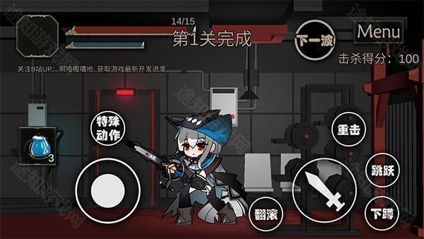 艾尔登方舟3