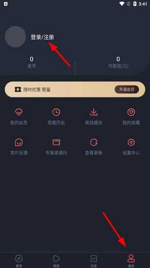 樱花动漫app图片5