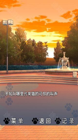 CatfulHouse中文版