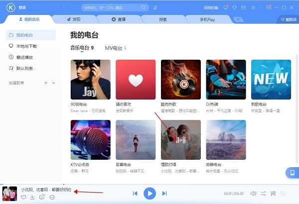 酷狗音乐下载电脑版