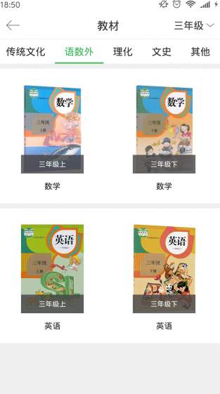 中版教育