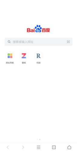 PP浏览器怎么安装js插件1