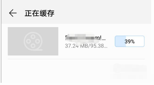 樱花动漫下载视频如何操作6