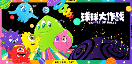 莫轩美化包.apk