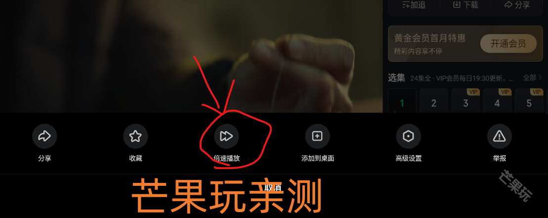爱奇艺视频HD