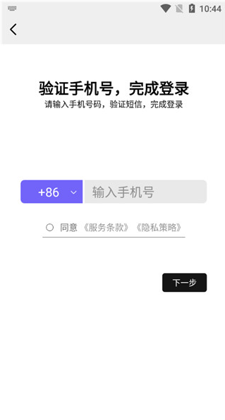 公路商店app下载