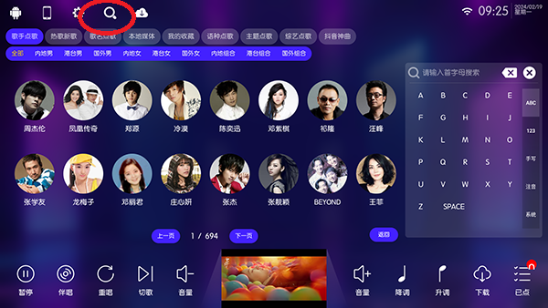 少泽k歌app