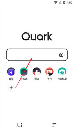 夸克清爽去广告怎么进入小说模式截图1
