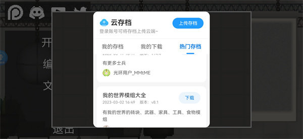 天尚网