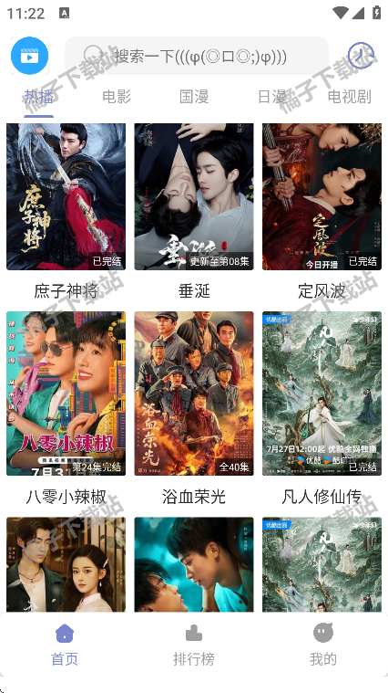 全影视大全下载最新版