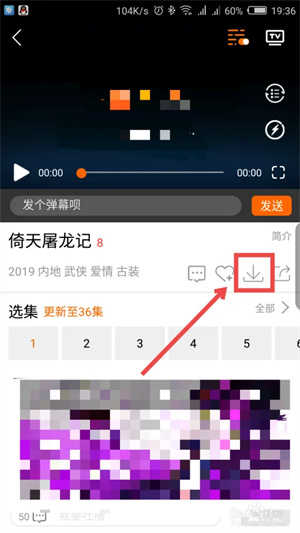 八一影视官方免费下载安装2024使用方法2