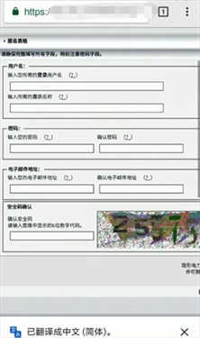 ehviewer绿色版1.9.4.0登录注册方法