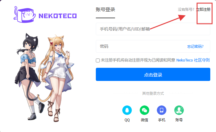 NekoTeco