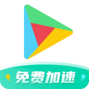 OurPlay谷歌空间 v8.1.2手机版