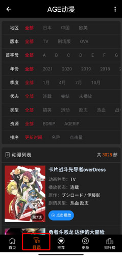 天尚网